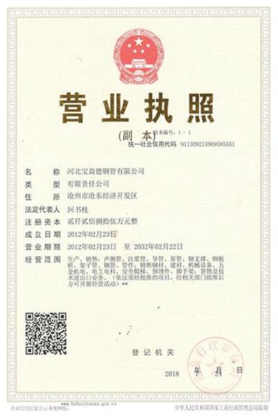 淮南注浆管